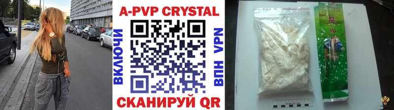 Купить  Лермонтов  APVP VHQ 
