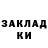 Кетамин ketamine FREDA BODIN