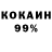 АМФЕТАМИН VHQ cerf213