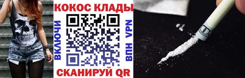 Cocaine 98%  Купить закладки  Лермонтов 