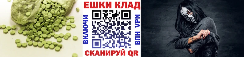 Купить  Лермонтов  Ecstasy 280мг 