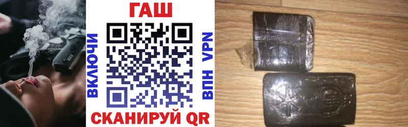 Купить закладки  Лермонтов  Гашиш VHQ 