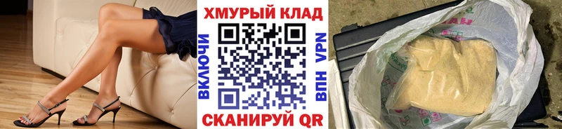 Купить закладки  Лермонтов  Героин Афган 