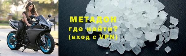 мефедрон Алексин
