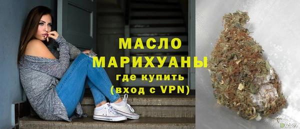 мефедрон Алексин