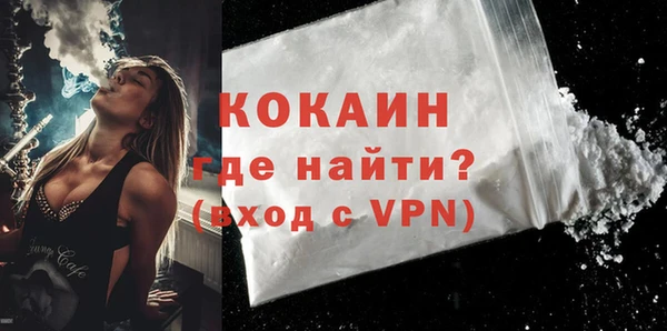 мефедрон Алексин