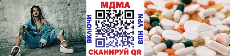 МДМА Molly  Купить  Лермонтов 