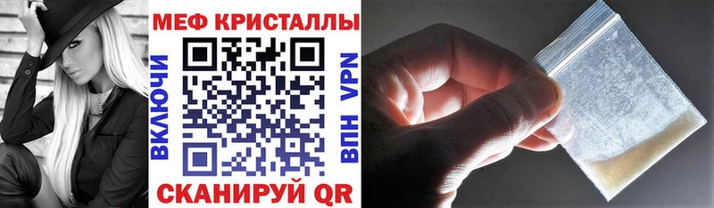 Купить  Лермонтов  Мефедрон VHQ 