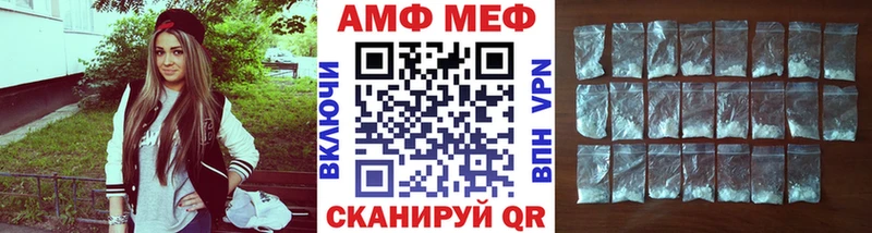 МЕТАМФЕТАМИН пудра  Купить закладки  Лермонтов 