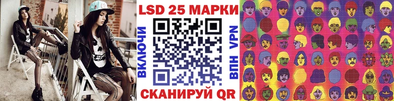 Купить где  Лермонтов  Наркотические марки 1500мкг 