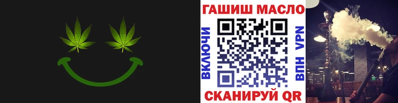 ТГК концентрат  Купить  Лермонтов 